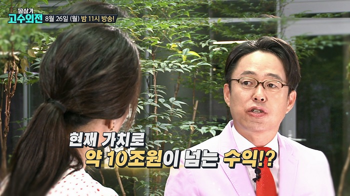 //img.sbs.co.kr/sbscnbc/upload/2019/08/21/10000635130.jpg 이미지