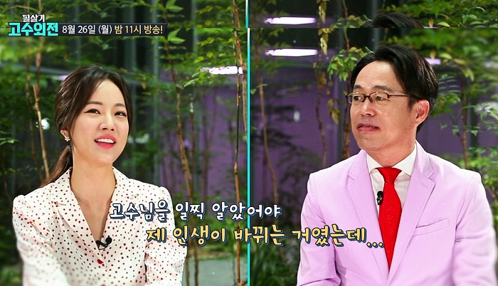 //img.sbs.co.kr/sbscnbc/upload/2019/08/21/10000635131.jpg 이미지