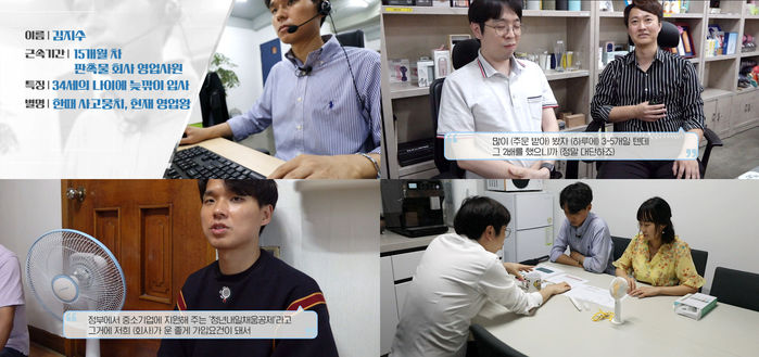 [JOB담] 고려기프트, 늦깎이 신입사원의 내일은 영업왕!
