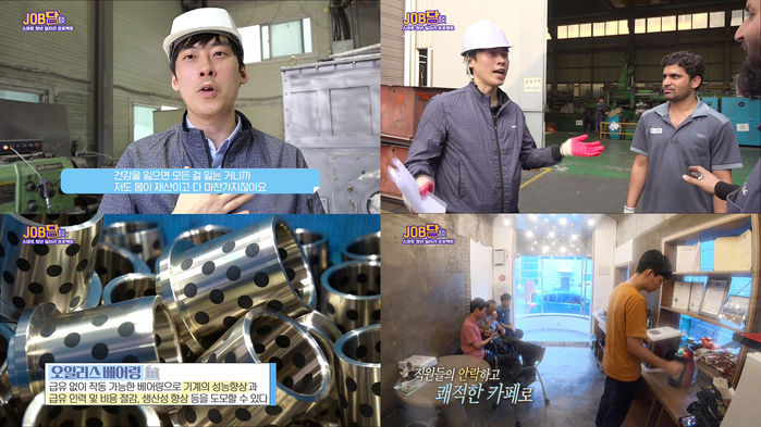 [JOB담] 대기업8년차에서 중소기업 신입사원으로 재취업한 이유