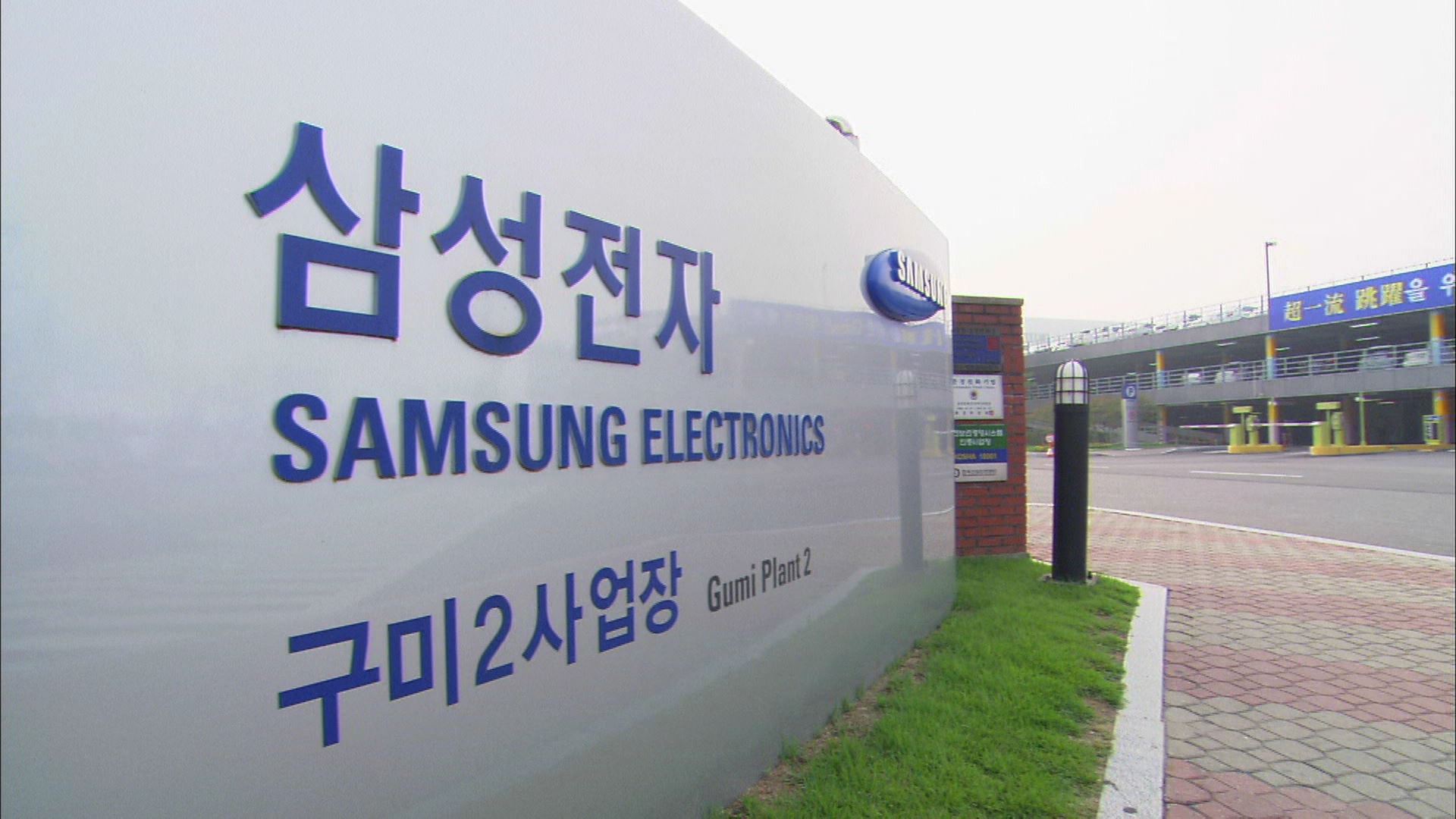 삼성 구미공장 오후 가동재개…Z플립 생산량 지장없어 - SBS Biz