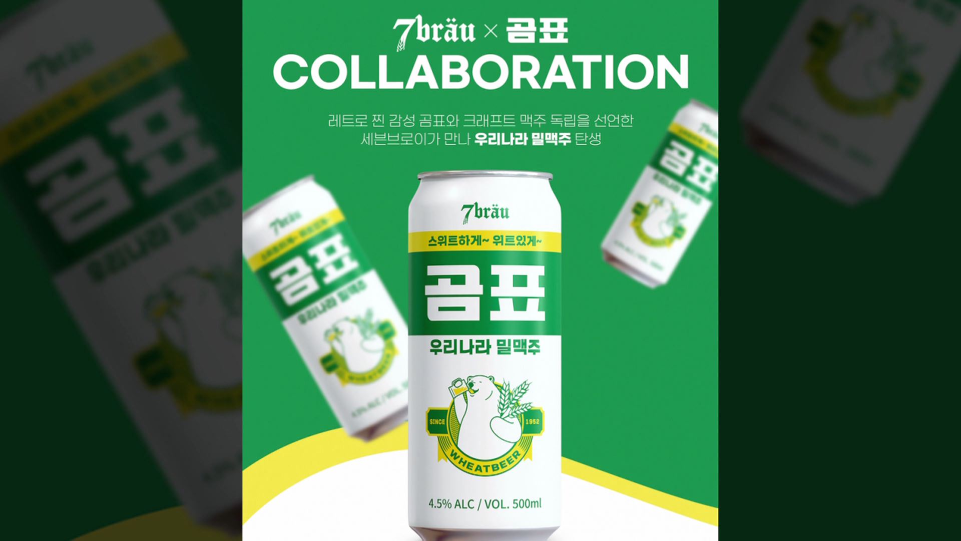 오늘 기업 오늘 사람] 대한제분·LG·한성기업·HDC현대산업개발 - SBS Biz