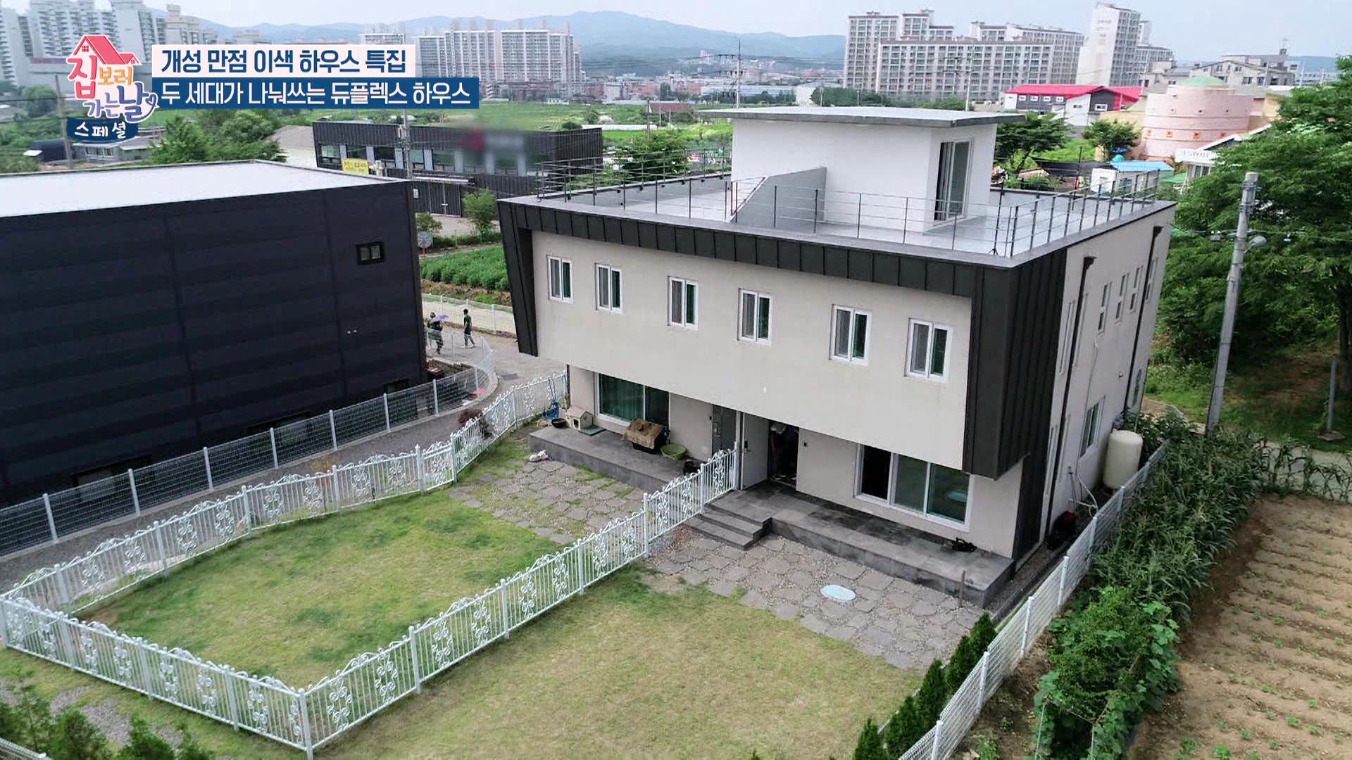 [집 보러 가는 날] 언니랑 살고픈 220평 용인 수납부자 듀플렉스 하우스