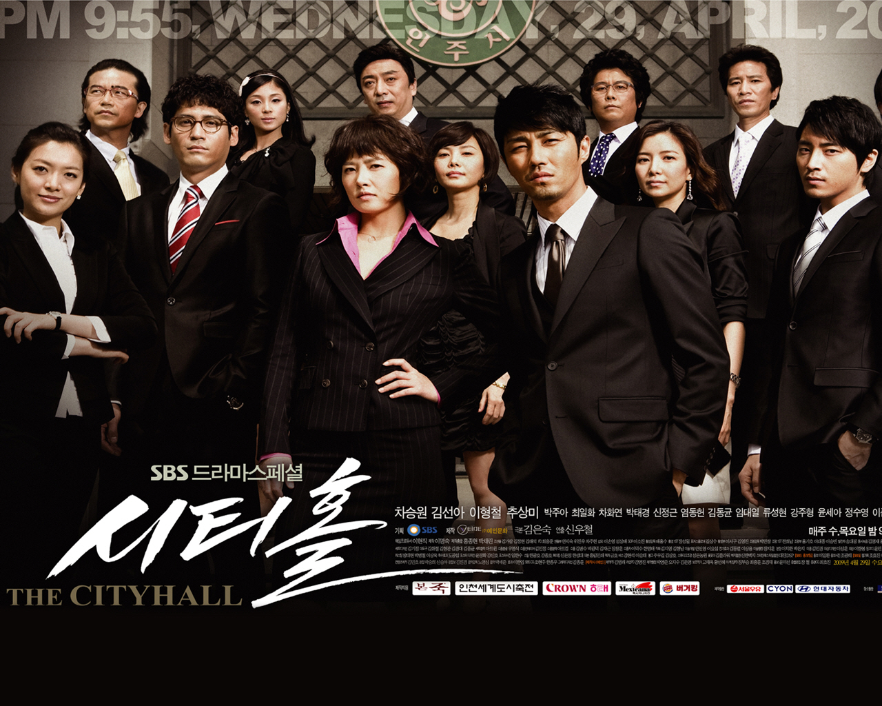 You Can T Fight City Hall Puddingpost